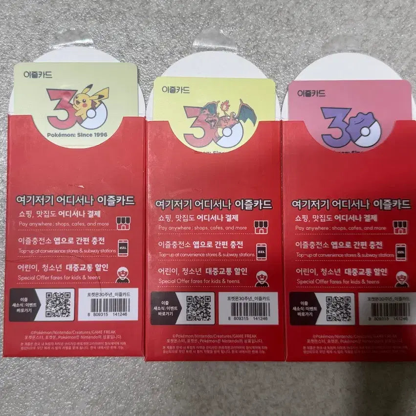 [BUNJANG] Pokemon Iglee T-Money Card Set (Pikachu, Ditto, Charizard) / 포켓몬 이즐 교통카드 인기 3종 일괄(피카츄,메타몽,리자몽)