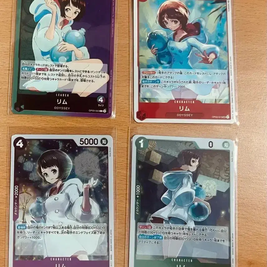 [BUNJANG] One Piece Cards Japanese Female Characters Koala, Kalifa, Robin Bundle Set / (원피스카드)일판 원피스 여캐 코알라 R 등 일괄 판매