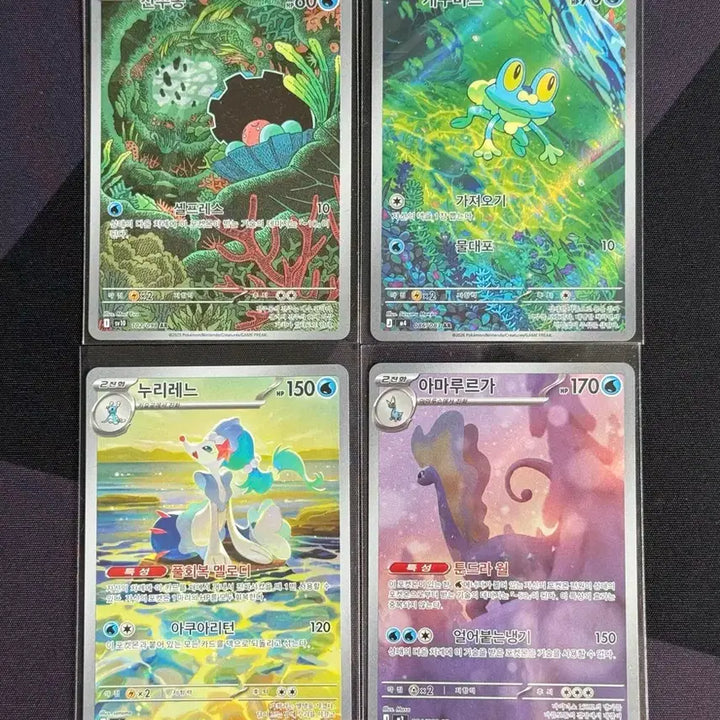 [BUNJANG] Pokemon Card Water Type AR 4-Card Set / 포켓몬카드 물타입 AR 4장 세트