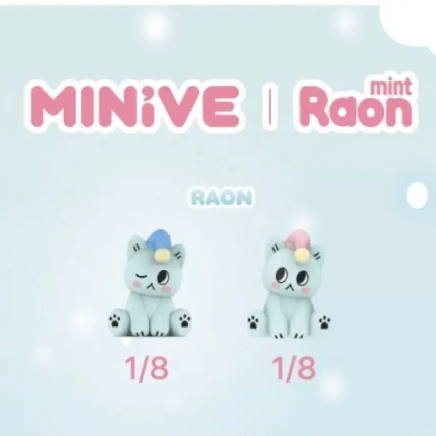 [BUNJANG] Mint Raon Figure Couple Set / 민트라온 피규어 커플 세트