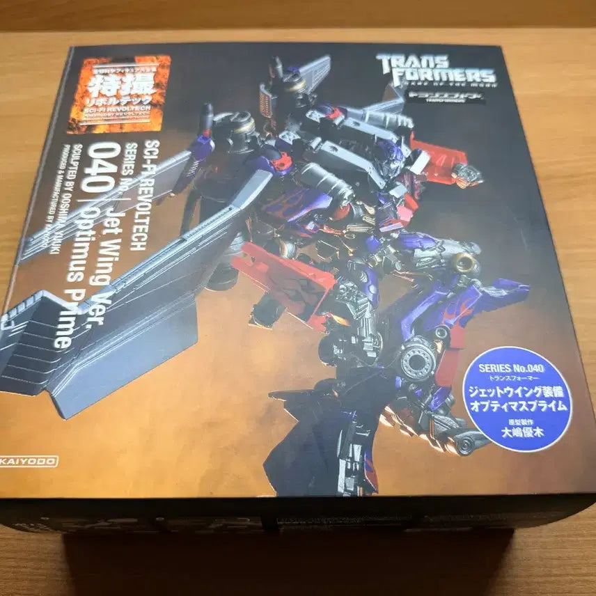 [BUNJANG] Revoltech Transformers Jetwing Optimus &amp; Bumblebee Set / 리볼텍 트랜스포머 제트윙 옵티머스, 범블비 팝니다