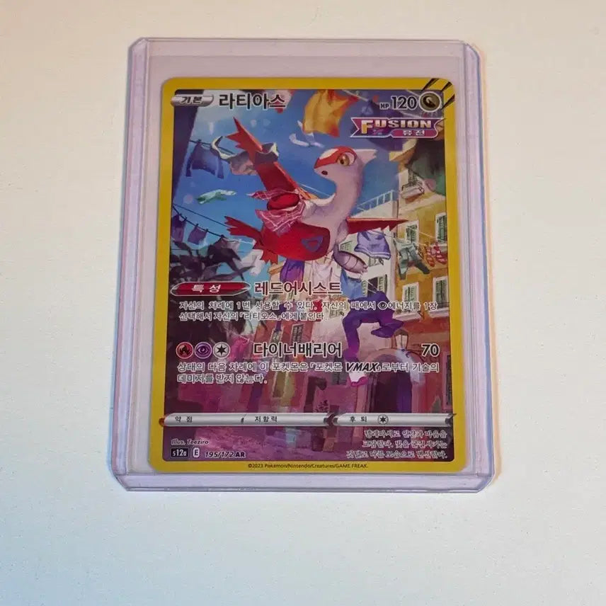 [BUNJANG] Pokemon Card Latias AR 195/172 / 포켓몬카드 라티아스 AR 195/172