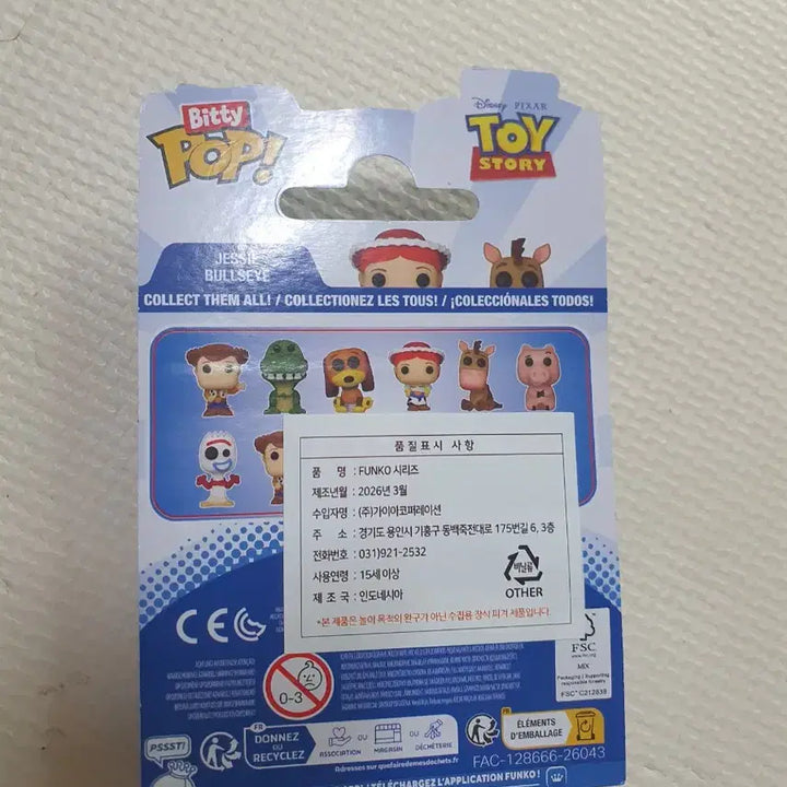 [BUNJANG] Toy Story Jessie and Bullseye Mini Figure Set / 토이스토리 작은 피규어 세트