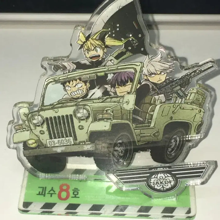 [BUNJANG] Kaiju No. 8 Vol. 10 Special Edition 3rd Division Acrylic Keyring / 괴수8호 10권 특전 3부대 아크릴