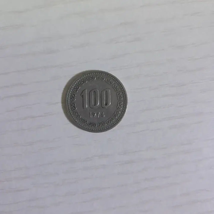 [BUNJANG] 1974 100 Won Coin / 1974년 100원 동전