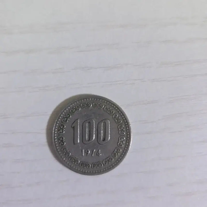 [BUNJANG] 1974 100 Won Coin / 1974년 100원 동전