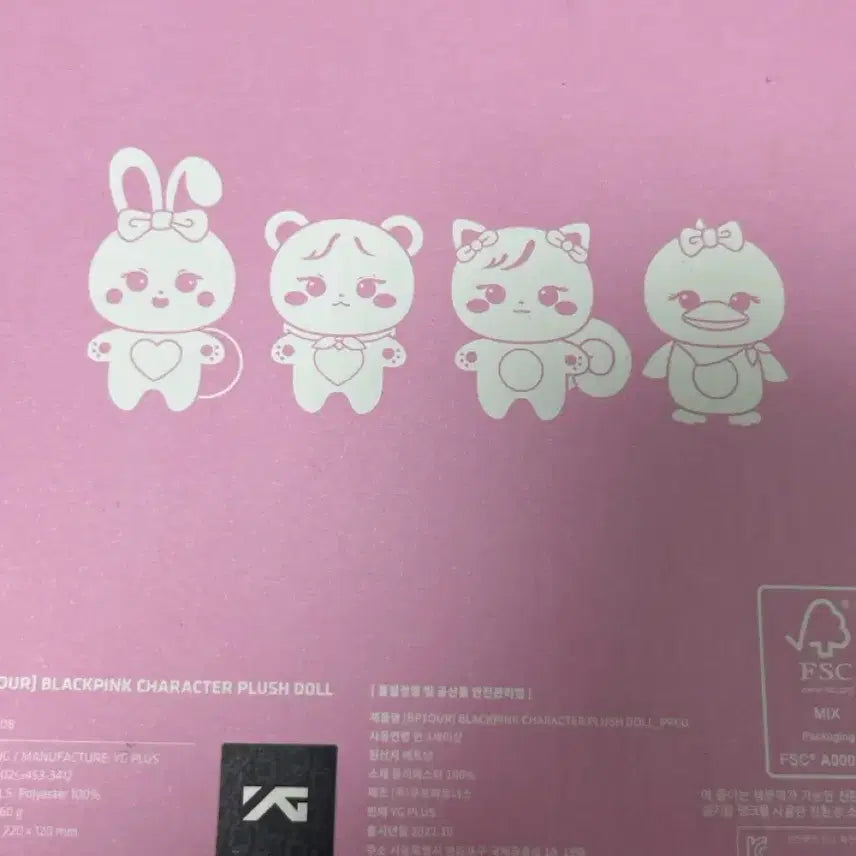 [BUNJANG] BLACKPINK Lisa Official Doll / [오늘까지만 이가격]블랙핑크 리사 공식 인형 판매