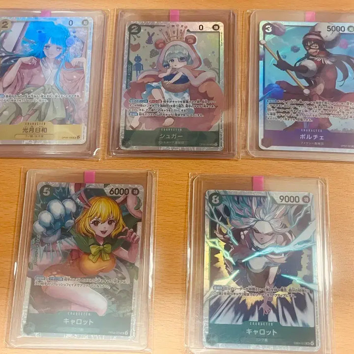 [BUNJANG] One Piece Japanese Trading Cards Female Characters Carrot SR Bundle Set / (원피스카드)일판 원피스 여캐 캐럿 SR 등 일괄 판매