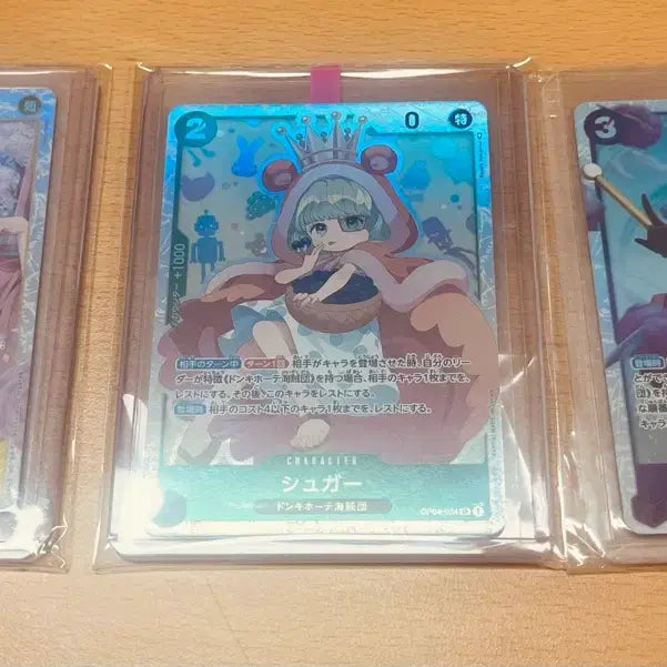 [BUNJANG] One Piece Japanese Trading Cards Female Characters Carrot SR Bundle Set / (원피스카드)일판 원피스 여캐 캐럿 SR 등 일괄 판매
