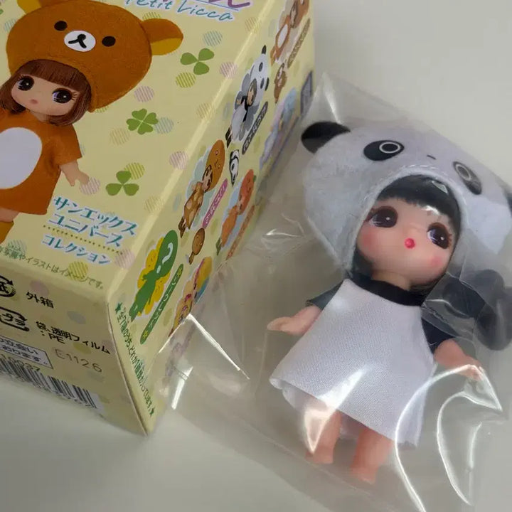 [BUNJANG] San-X Rilakkuma Tarepanda Plush / 오늘만할인)산엑스 리카짱 타래팬더