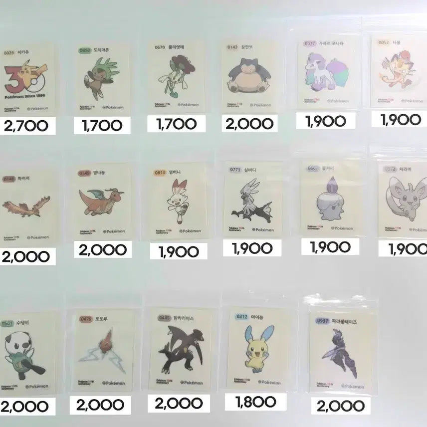 [BUNJANG] Pokemon Season 5 &amp; Artwork Attacker Stickers / 포켓몬스터 시즌5 / 아트워크 띠부씰