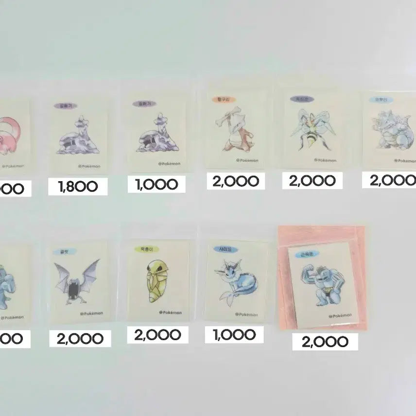 [BUNJANG] Pokemon Season 5 &amp; Artwork Attacker Stickers / 포켓몬 시즌5 / 아트워크 띠부씰
