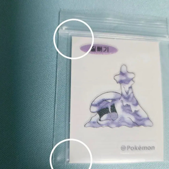 [BUNJANG] Pokemon Season 5 &amp; Artwork Attacker Stickers / 포켓몬스터 시즌5 / 아트워크 띠부씰