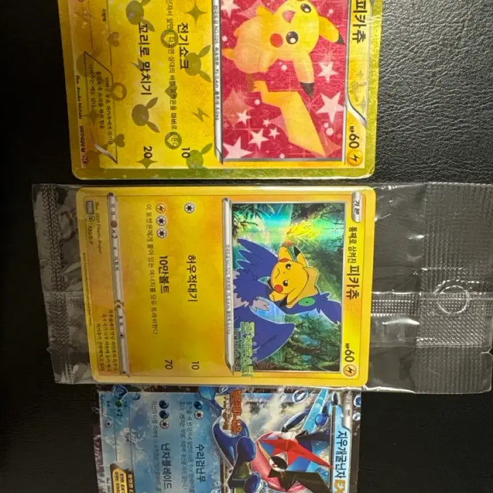 [BUNJANG] Pikachu, Shiny Pikachu, Greninja EX "The Cocoon of Destruction and Diancie" Movie Card Bundle / 통째로 삼켜진 피카츄 / 2013샤이닝 피카츄 / 극장판 지우개굴닌자EX 카드 판매합니다!