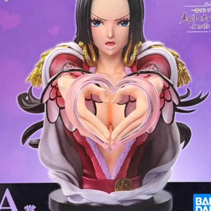 [BUNJANG] One Piece Boa Hancock Ichiban Shojo A Prize Figure / 원피스 보아 핸콕 제일복권 A상 피규어