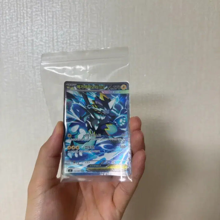 [BUNJANG] Pokemon Card Mega Zeraora SAR / 포켓몬카드 메가제라오라 sar 판매