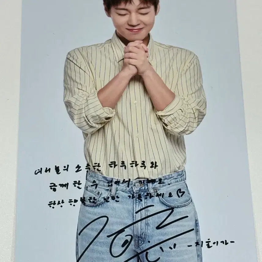 [BUNJANG] Park Ji Hoon Photocard Bundle Set / 박지훈 농협