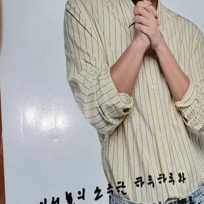 [BUNJANG] Park Ji Hoon Photocard Bundle Set / 박지훈 농협