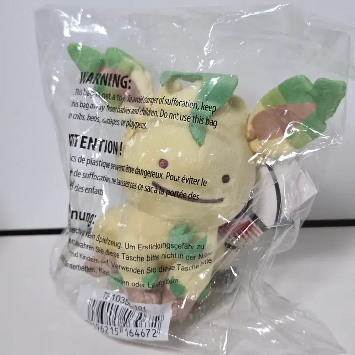 [BUNJANG] Pokemon Ditto Transformation Plush - Leafeon / 포켓몬 변신메타몽 인형 리피아 미포센