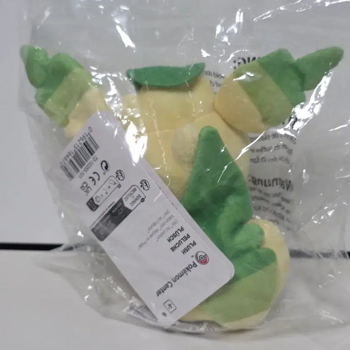 [BUNJANG] Pokemon Ditto Transformation Plush - Leafeon / 포켓몬 변신메타몽 인형 리피아 미포센