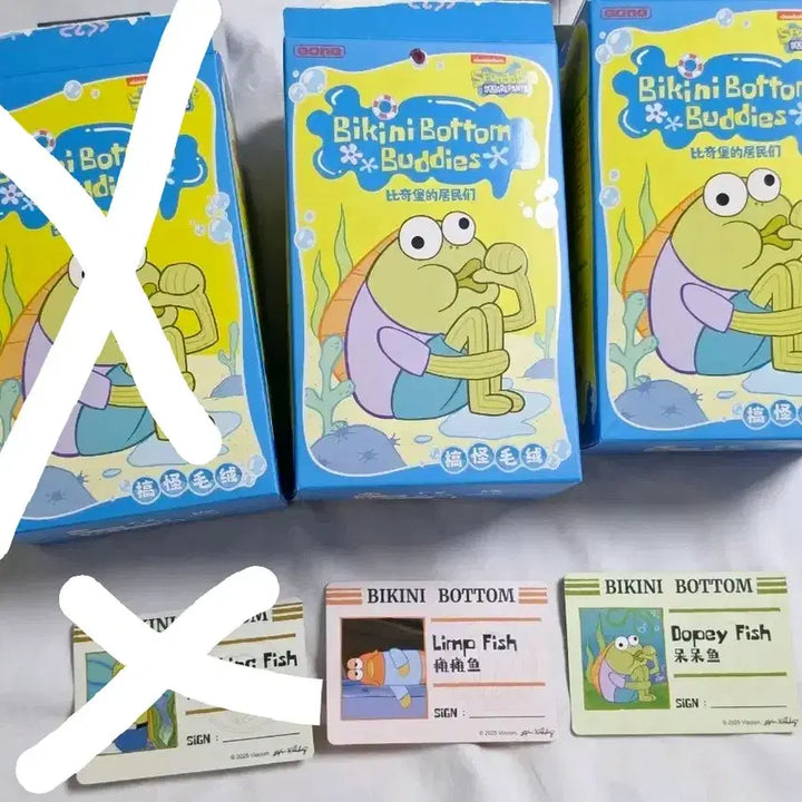[BUNJANG] Pop Mart SpongeBob Bikini Bottom Working Lazy Amiibo Action Figure / 팝마트 스폰지밥 비키니시티 일하는 힘빠진 어리버리한