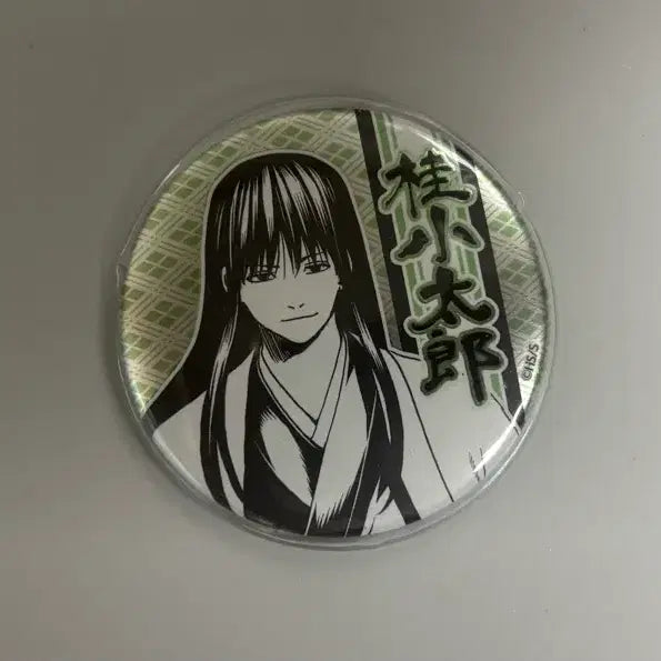 [BUNJANG] Gintama Katsura Kotaro Badge / 은혼 카츠라 코타로 뱃지