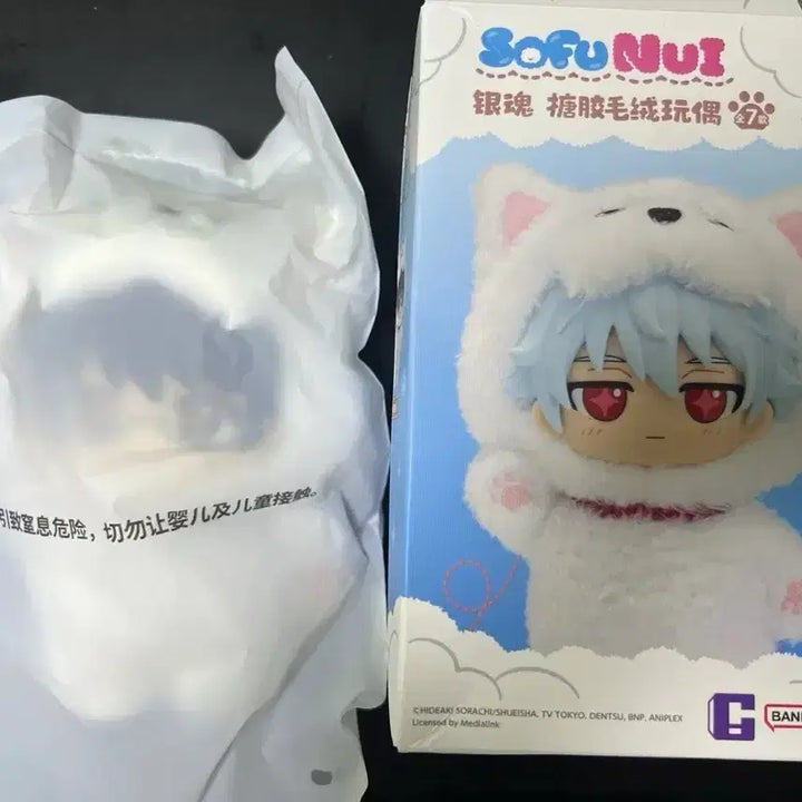 [BUNJANG] Gintama Shinpachi Plush Toy (Sealed) / 은혼 신파치 소프누이 TOP TOY (미개봉)