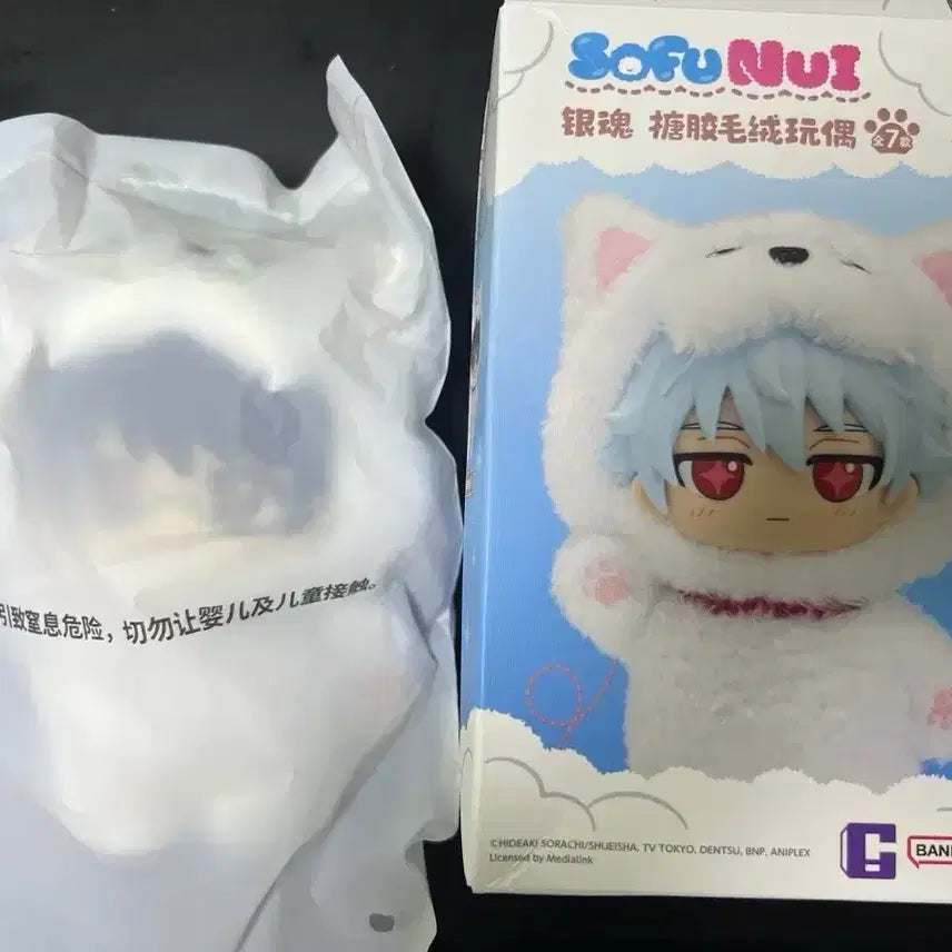 [BUNJANG] Gintama Shinpachi Plush Toy (Sealed) / 은혼 신파치 소프누이 TOP TOY (미개봉)