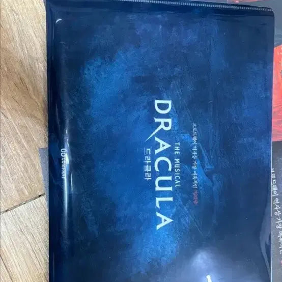 [BUNJANG] Dracula the Musical 2020 Chanson Elias L-File / 뮤지컬 드라큘라 2020 전동석 L자 파일