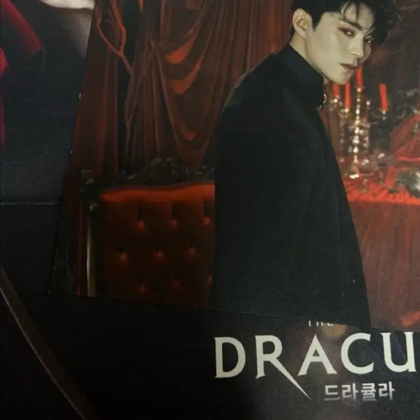 [BUNJANG] Dracula Musical 2020 Brochure, Jeon Dong-seok Calendar Poster, Large Postcard Set / 뮤지컬 드라큘라 2020 리플렛, 전동석 달력포스터, 빅엽서