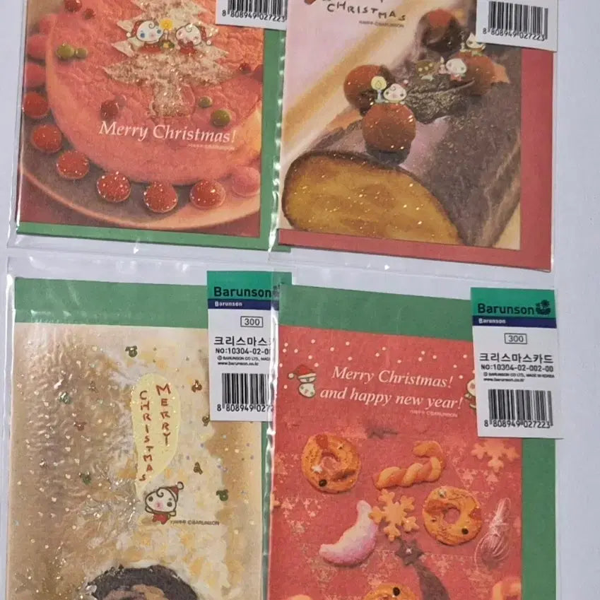 [BUNJANG] Cafe Pupu Christmas Mini Card Set (8 Types) / 8종)까페푸푸 크리스마스 미니카드