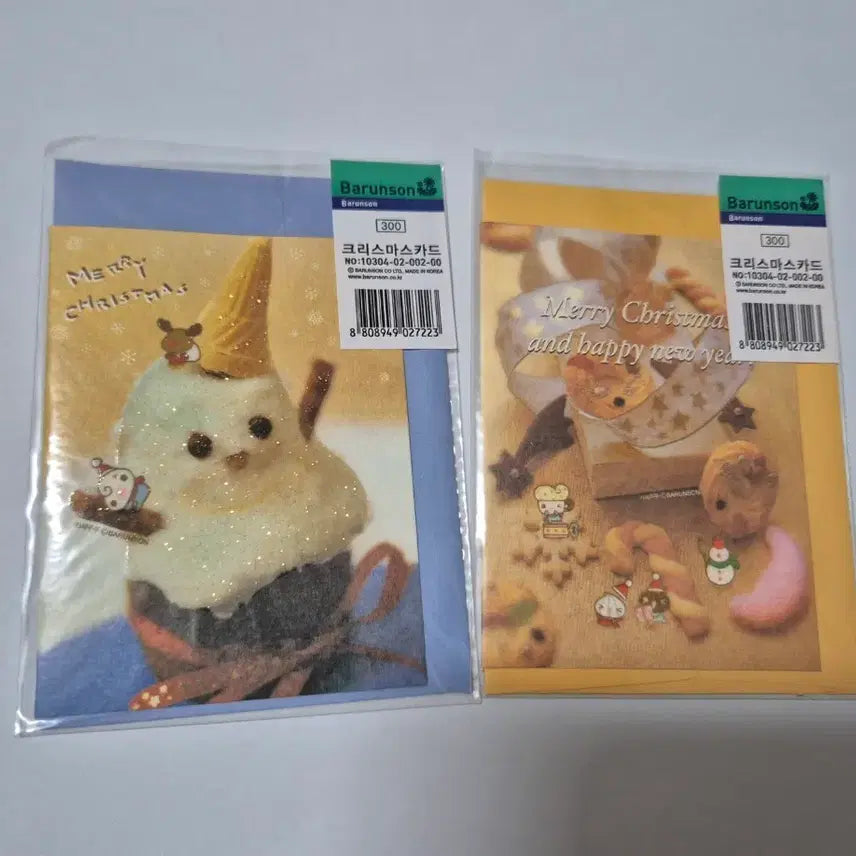 [BUNJANG] Cafe Pupu Christmas Mini Card Set (8 Types) / 8종)까페푸푸 크리스마스 미니카드