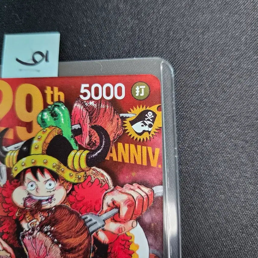 [BUNJANG] One Piece Card "Meat Luffy" P-159 29th Anniversary Japanese Edition / 원피스 카드 고기루피 p-159 29주년 기념 일판 6