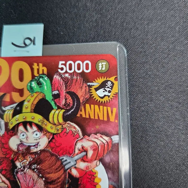 [BUNJANG] One Piece Card "Meat Luffy" P-159 29th Anniversary Japanese Edition / 원피스 카드 고기루피 p-159 29주년 기념 일판 6