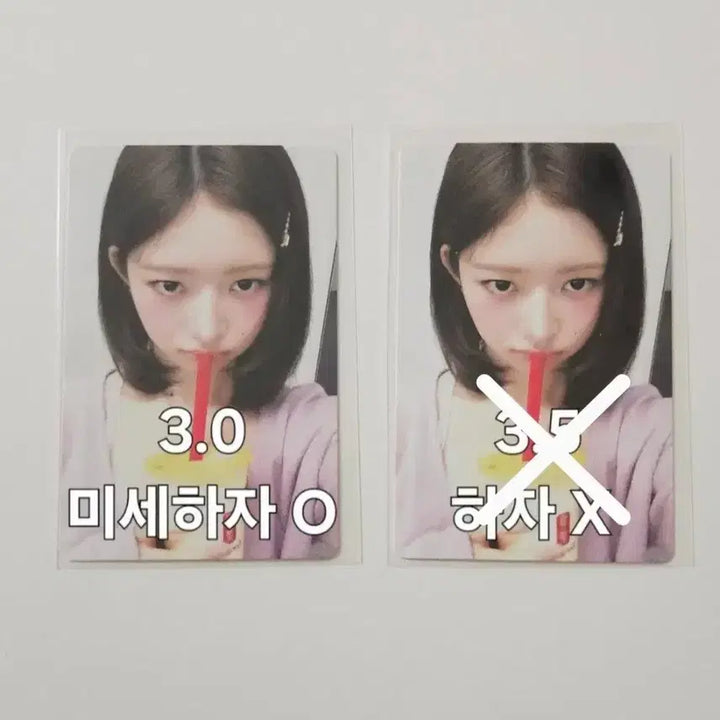 [BUNJANG] IVE Rei Withmuu Fansign Lucky Draw Photocard / 아이브 레이 위드뮤 팬싸인회  리바이브 특전 포카 포토카드