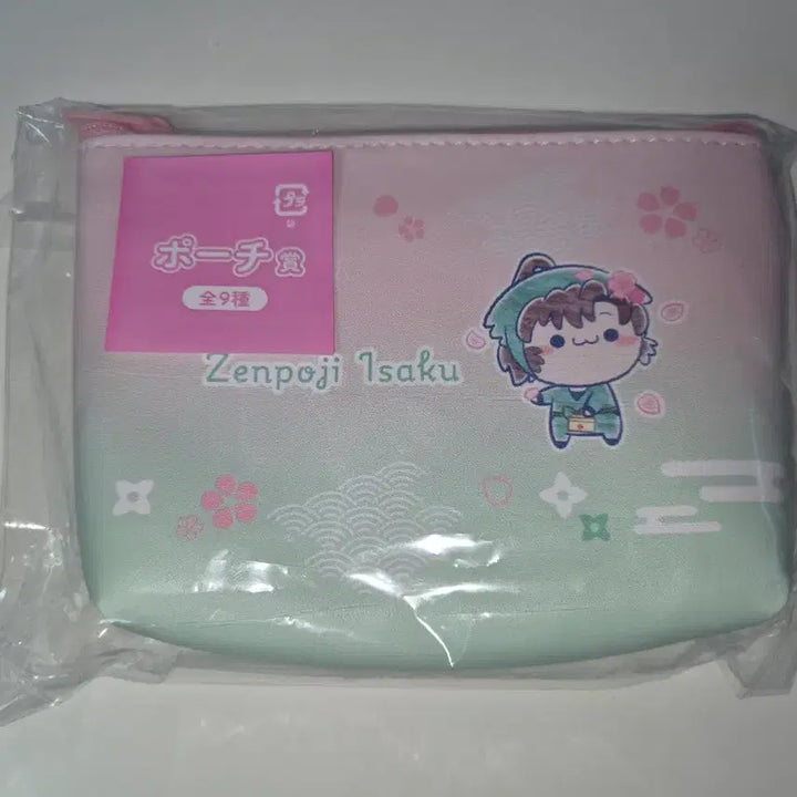 [BUNJANG] Nintama Rantarou Isaku Senpoji Mochi Pico KUJI Pouch / 닌타마 란타로 닌자보이 란타로 젠포우지 이사쿠 모찌피코 쿠지 파우치