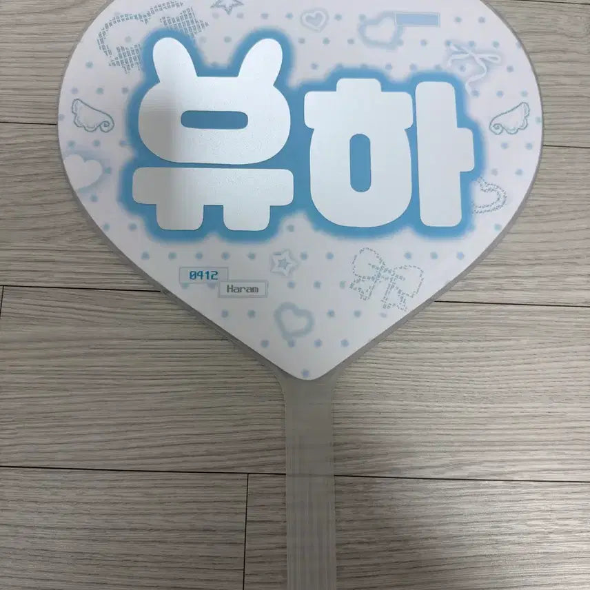 [BUNJANG] Hats to Hearts Yuha Uchiwa Fan / 하츠투하츠 하투하 유하 우치와