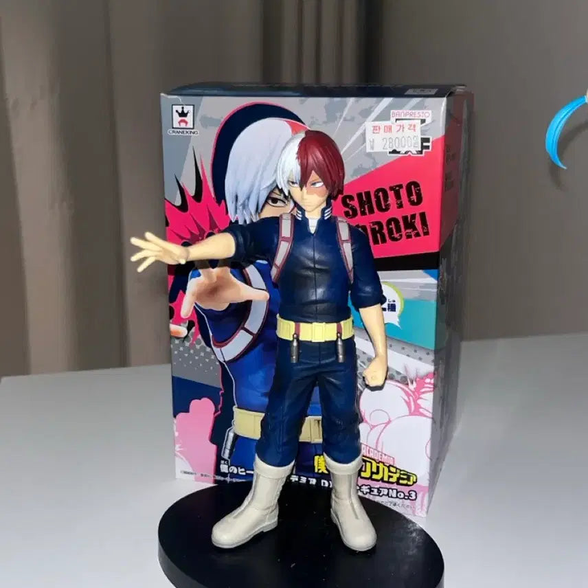 [BUNJANG] Todoroki A Prize Figure / 토도로키 a상 피규어