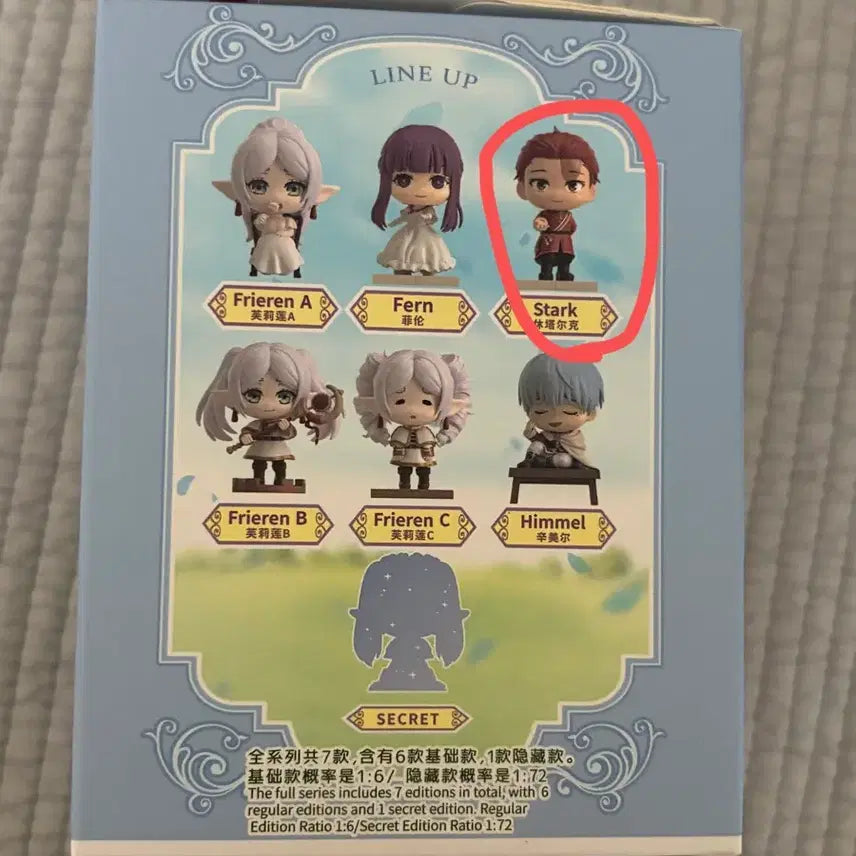 [BUNJANG] Frieren: Beyond Journey&