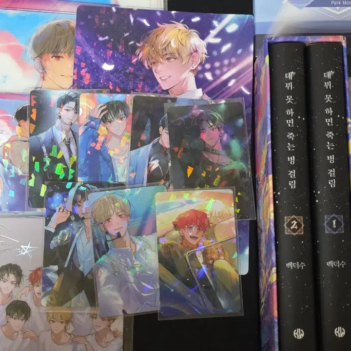[BUNJANG] Debut or Die Official First Edition Photocard / 데뷔못하면죽는병걸림 데못죽 공식 초판 굿즈 포카 포토카드