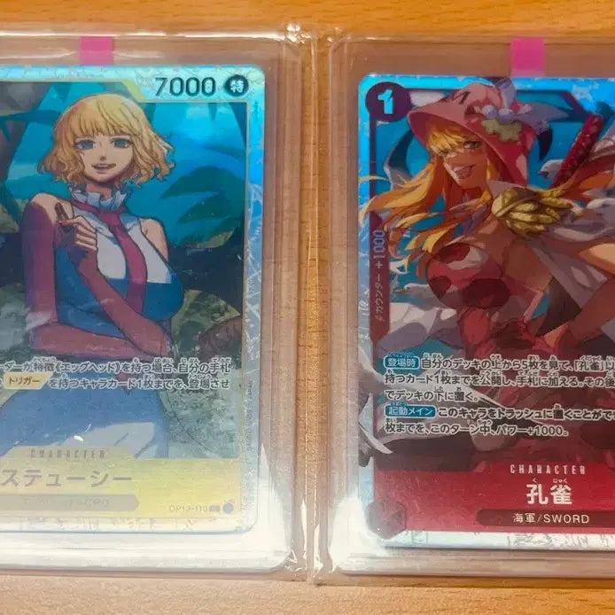 [BUNJANG] One Piece Card Japanese Version Female Characters Bundle Set (Pudding SR, Stussy, Kuja) / (원피스카드)일판 원피스 여캐 푸딩 SR 등 일괄 판매