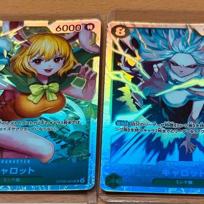 [BUNJANG] One Piece Card Japanese Version Female Characters Bundle Set (Pudding SR, Stussy, Kuja) / (원피스카드)일판 원피스 여캐 푸딩, 캐럿 SR 일괄 판매