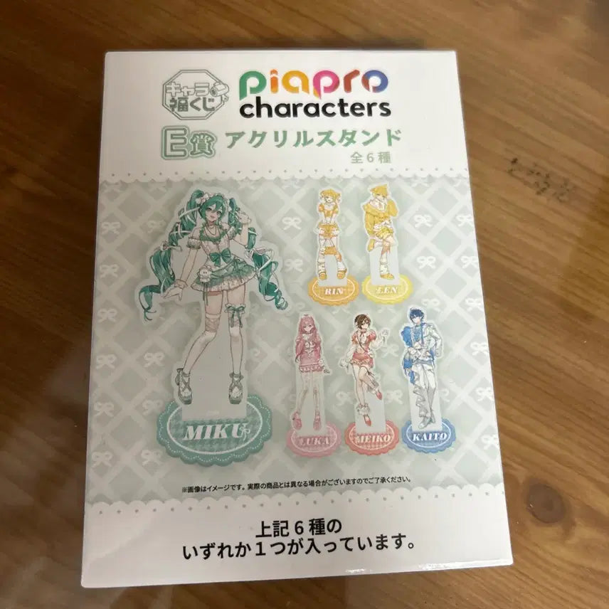 [BUNJANG] Vocaloid MEIKO Piapro Characters Fukuyama Kujii Acrylic Stand / 메이코 피아프로 캐릭터즈 후쿠야캬라복 쿠지 보컬로이드 e상 아크릴스탠드 메이코