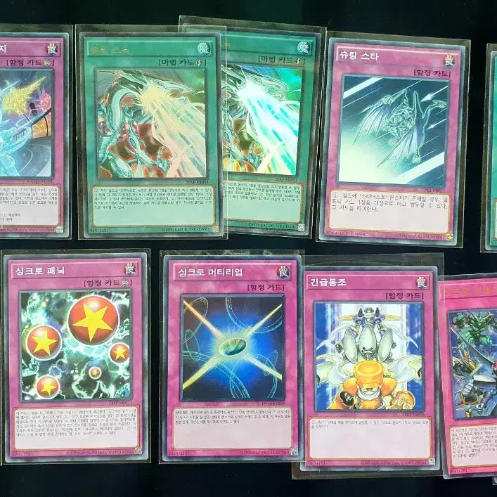 [BUNJANG] Yu-Gi-Oh! Elfennots Synchron Bundle Set / 유희왕 엘펜노츠 싱크로 일괄