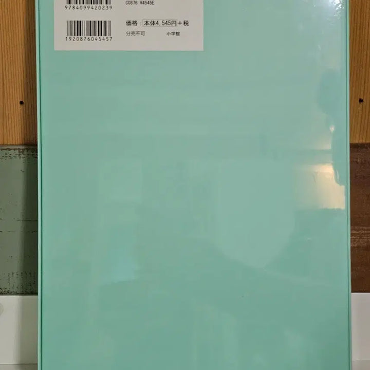 [BUNJANG] IZ*ONE SPECIAL SURPR*IZ PHOTO BOX / 아이즈원 SPECIAL SURPR*IZ PHOTO BOX