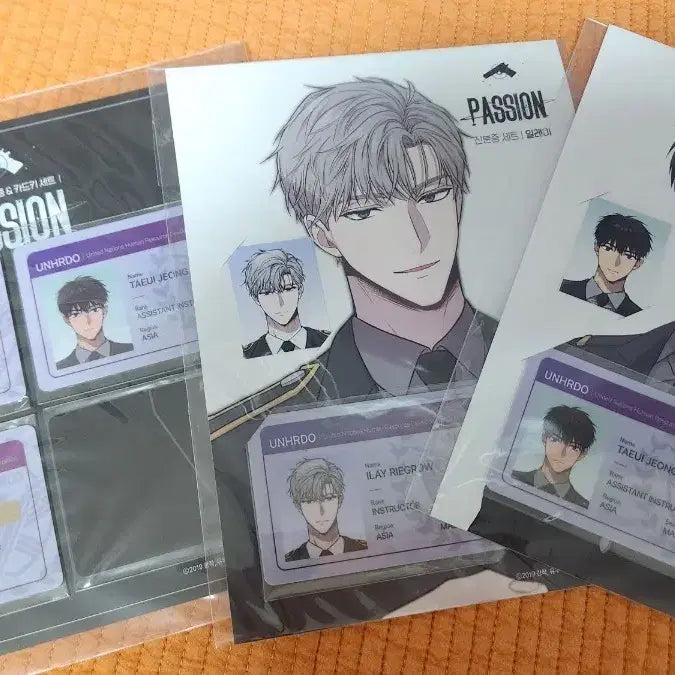 [BUNJANG] Yuji Fashion Card Key Set / 유우지 패션 카드키 세트