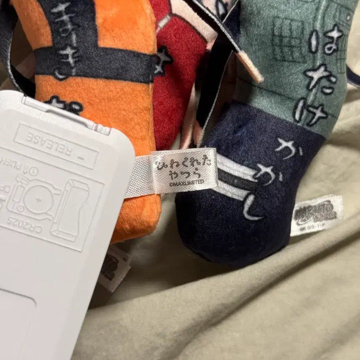 [BUNJANG] Naruto Twisted Associates Plush Keychains (5 Set) / [개별가능] 나루토 뒤틀린녀석들 인형 키링/ 나루토 사스케 사쿠라 카카시 가아라 시카마루