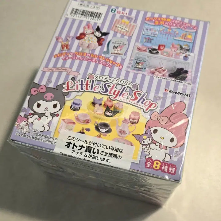 [BUNJANG] Re-Ment My Melody Little Style Shop Sealed Set / 리멘트 마이멜로디 리틀 스타일 샵