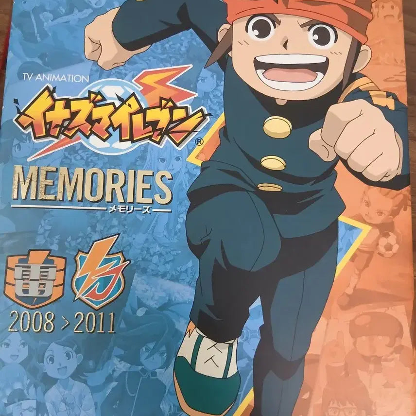 [BUNJANG] Inazuma Eleven Memories Illustration Book / 이나즈마일레븐 메모리즈 일러스트북