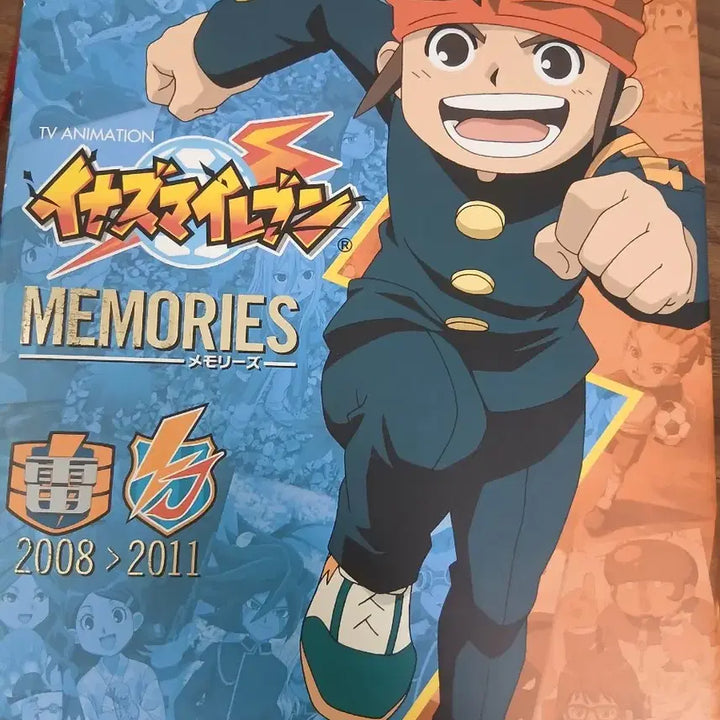 [BUNJANG] Inazuma Eleven Memories Illustration Book / 이나즈마일레븐 메모리즈 일러스트북